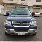 اكسبديشن فل كامل