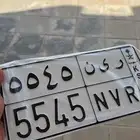لوحة ر ي ن مصدر واضح بأسم ورقم مرتب