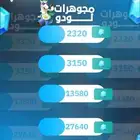 يلا لودو