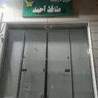 سوبرماركت للتقبيل