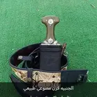 جنبيه قرن مصوعي طبيعي