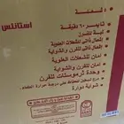 الفرن