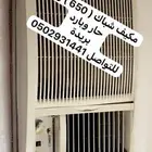 مكيف شباك حار وبارد