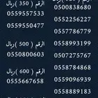 ارقام سوا هايبرد