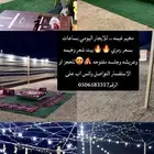 مخيم للأيجار