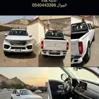 ونجل 7 للبيع موديل 2020