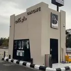 تفصيل كشكات درايف ثرو