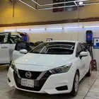 صني 2020 الشكل الجديد