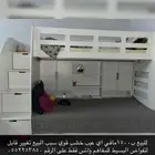 كرسي اطفال دورين اخو الجديد