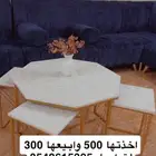 البيع طاوله