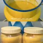 سمن بلدي شرط مضمون