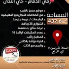 للبيع فيلا في الدمام - حي الندى