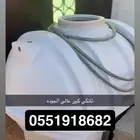 تانكي 1000 لتر