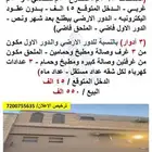 عمارة زاوية 3 أدوار منفوحة الجديدة