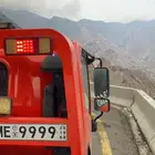 سطحه الرياض الى جميع أنحاء المملكة
