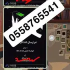 روائع الأوركسترا السعوديه