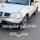 ددسن 2013 مفحوص مجدد