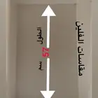 فلين
