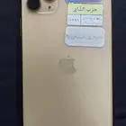 جوال ايفون 11 برو ماكس