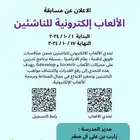 تصميم جرافيك و عرض بوربوينت و تقارير و صور جرافيك و إعلانية