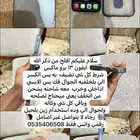 ايفون 13 اليسي خربان