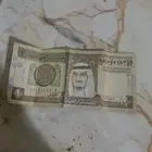 عملات قديمه