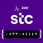 رقم مميز جديد لم يستخدم