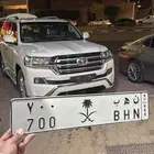 لوحة سيارة مميزة رقم و (معنى)