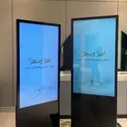 شاشات