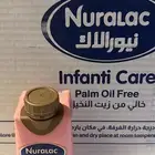 حليب نيورالاك