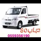 نشتري الاسفنج التالف والكرتون كميات كبيره