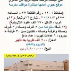 عمارة زاوية استثمارية دخل 11