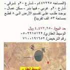 مزرعه للبيع في الحماده قريب من أشيقر