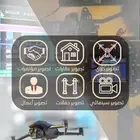 تصوير درون