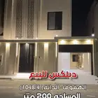 للبيع فيلا دبلكس في الاحساء الهفوف حي الدانه   أ