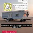 غرفه سحب