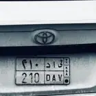 لوحه مميزه خصوصي ثلاثي ى ا د