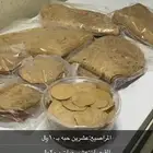 مطازيز