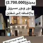 فيلا للبيع 450 م مع شقتين ظهرة لبن