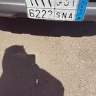 الوحه البيع ان س. 6222.