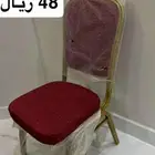 كرسي افراح بالجملة