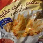 بطاطس مجمده للقلي
