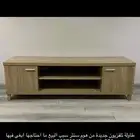 طاوله تلفزيون