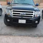 اكسبيديشن