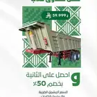 تفصيل صناديق قلابات