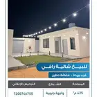 للبيع شاليه