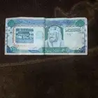 عمله نادره 500 عهد الملك فهد