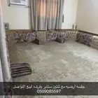 اثاث البيع