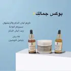 مستحضرات تجميل بالجملة