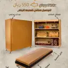 دولاب التخزين المتنقل الاصلي